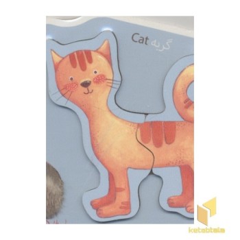 پازل چوبی  گربه