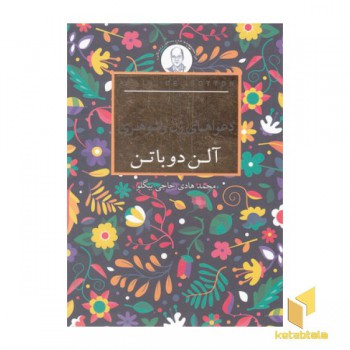 دعواهای زن و شوهری