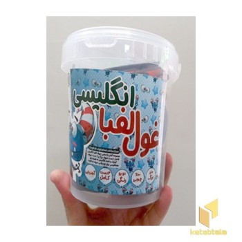 غول الفبای انگلیسی 3سری آهنربایی و چوبی