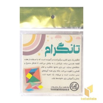 تانگرام چوبی