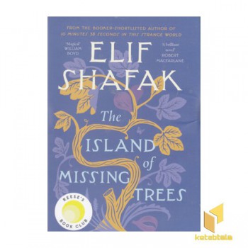 اورجینال R-جزیره درختان گم شده-The Island Of Missing Trees