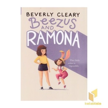 اورجینال-رامونا 1 RAMONA