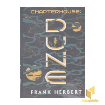 کتاب زبان انگلیسی محل گردهمایی-chapterhouse-6DUNE