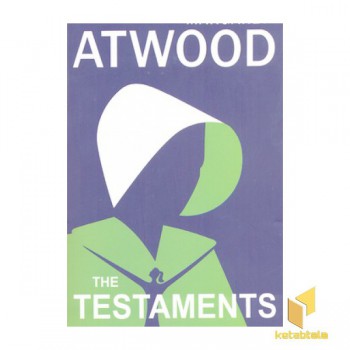 اورجینال-وصیت-The Testaments