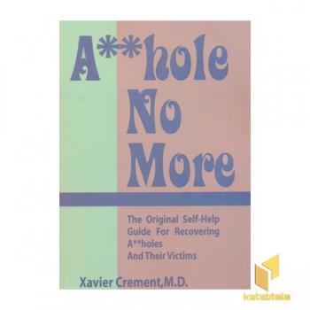 اورجینال-بیشعوری-A Hole no more