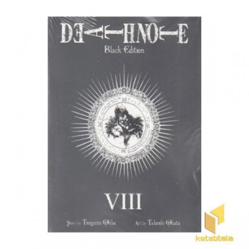 کتاب زبان انگلیسی دفترچه مرگ8-deat h note VIII