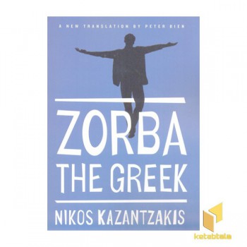 اورجینال-زوربای یونانی-ZORBA THE GREEK
