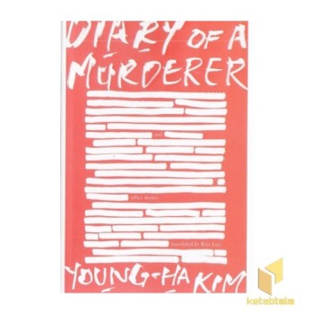 کتاب انگلیسی خاطرات یک آدمکش-Diary of a Murderer