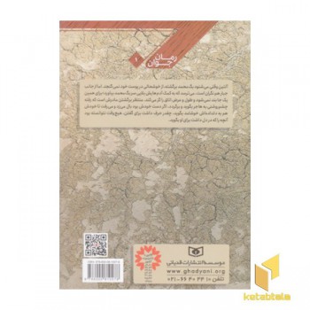 کرکسان دهکده