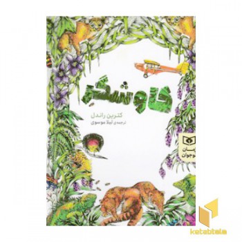 کاوشگر