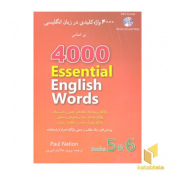 4000 واژه کلیدی در زبان انگلیسی-قرمز