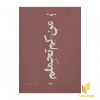 من کم تحلم