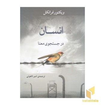 فروزن(2)دوستی با گوزن کوچولو