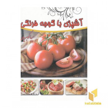 30 روز سی غذا 30دسر