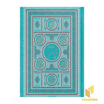 رباعیات خیام