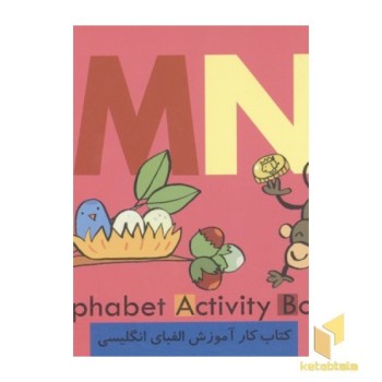 کتاب کار انگلیسی(MN)