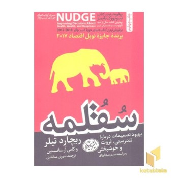 قدرت عادت
