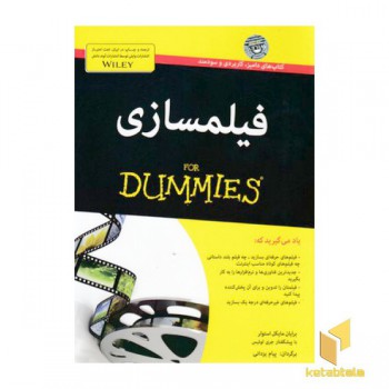 فلیمسازی