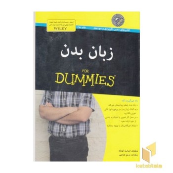 زبان بدن