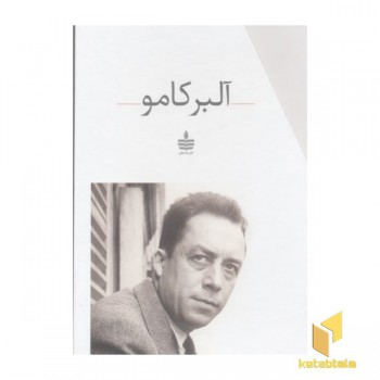 مجموعه آثار آلبر کامو