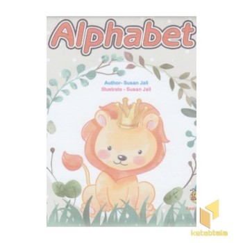 کتاب حمام-Alphabet