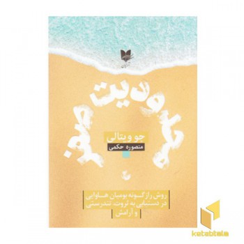 محدودیت صفر