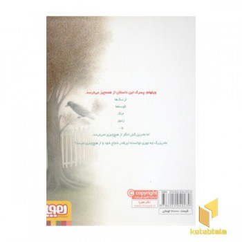 من اینجا هستم-کارگاه زندگی