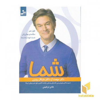 شما