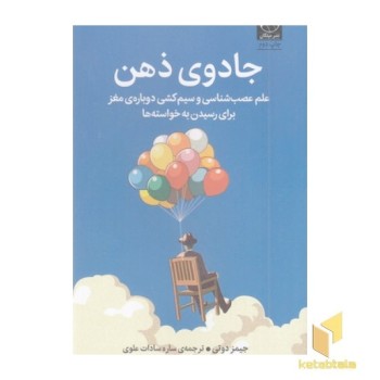 جادوی ذهن