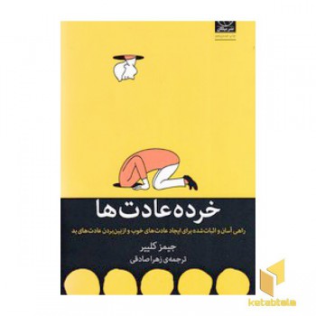 آلبرت انیشتین نابغه ی بدون مرز