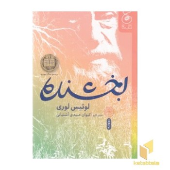 بخشنده