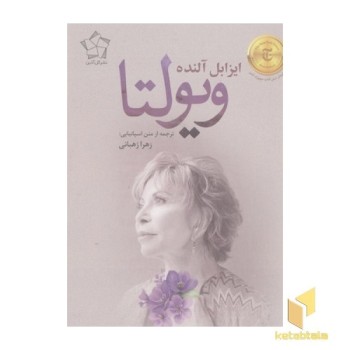 گل آذین