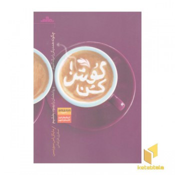 گوش کن