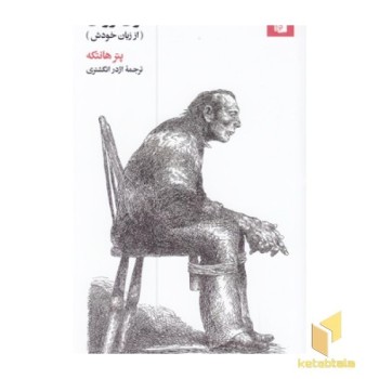 دون ژوان