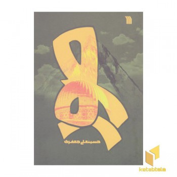 صور