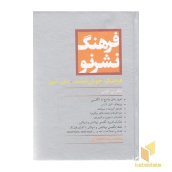 چیزهایی که هیچ کس به دختران چاق نخواهد گفت