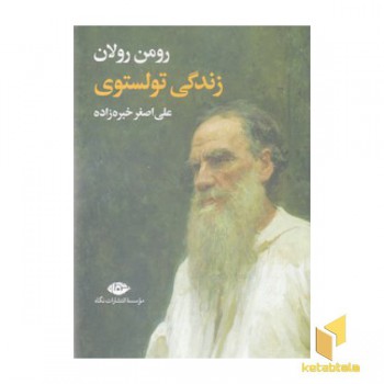 زندگی تولستوی