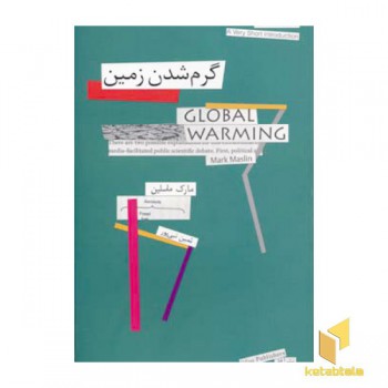 گرم شدن زمین - جان کلام (14)