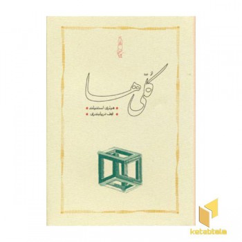 کلی ها