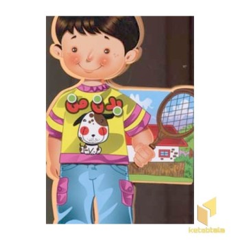 کتاب عروسکی بدن من