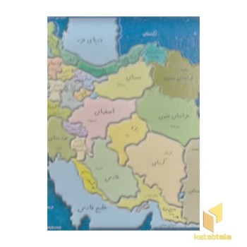 پازل مقوایی نقشه ایران