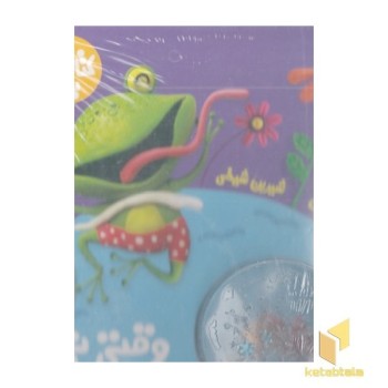 وقتی نی نی می خنده
