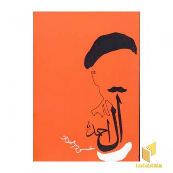 خسی در میقات