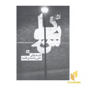 کابوس