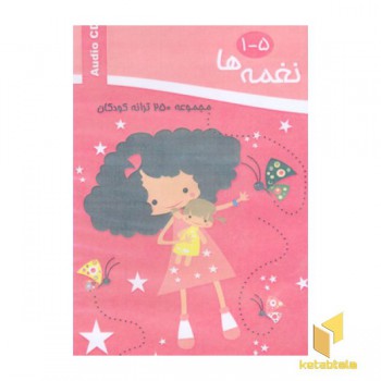 سهراب مرغ مهاجر