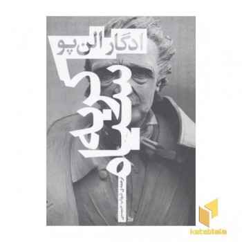 گربه سیاه
