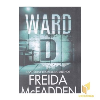 اورجینال بخش دی-Ward D