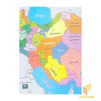 نقشه ایران 50*70