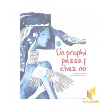 Un Prophete passa-پیامبری از کنار...فرانسه